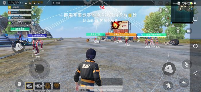 和平精英开挂软件 - 自带透视锁头多重功能
